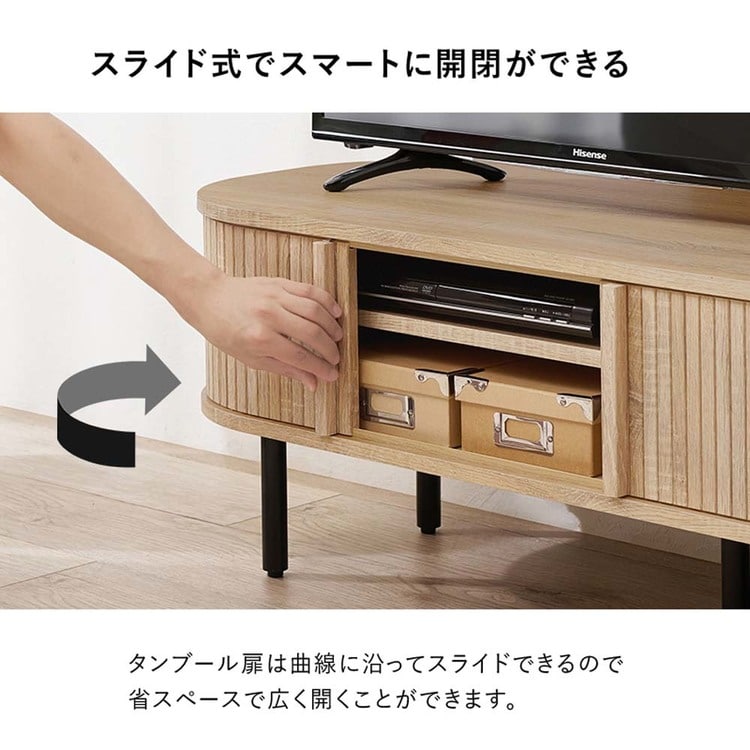 TVボード ロータイプ幅119cm RTV-1410BR ブラウン【時間指定不可】【代引不可】【同梱不可】_13