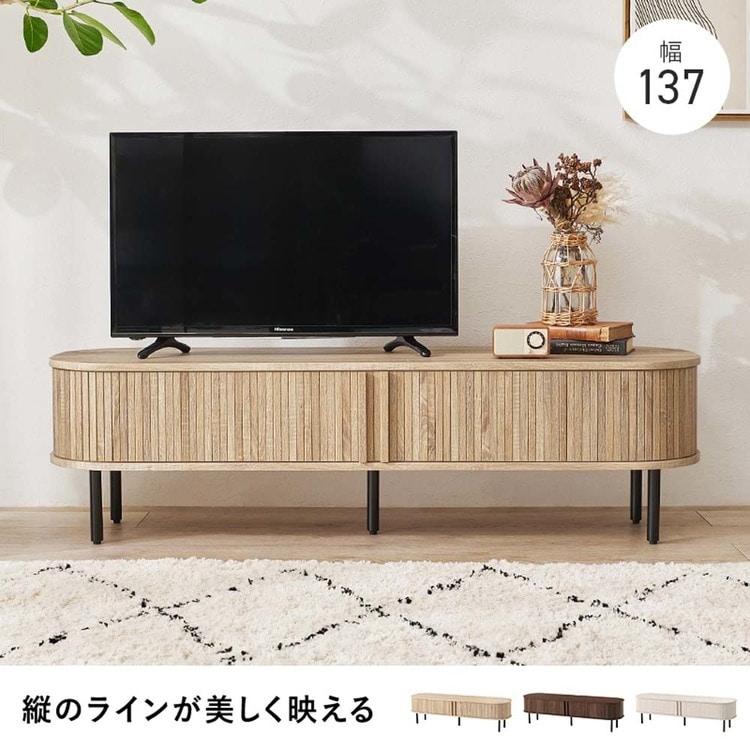 TVボード ロータイプ 幅137cm RTV-1411BR ブラウン【時間指定不可】【代引不可】【同梱不可】_2