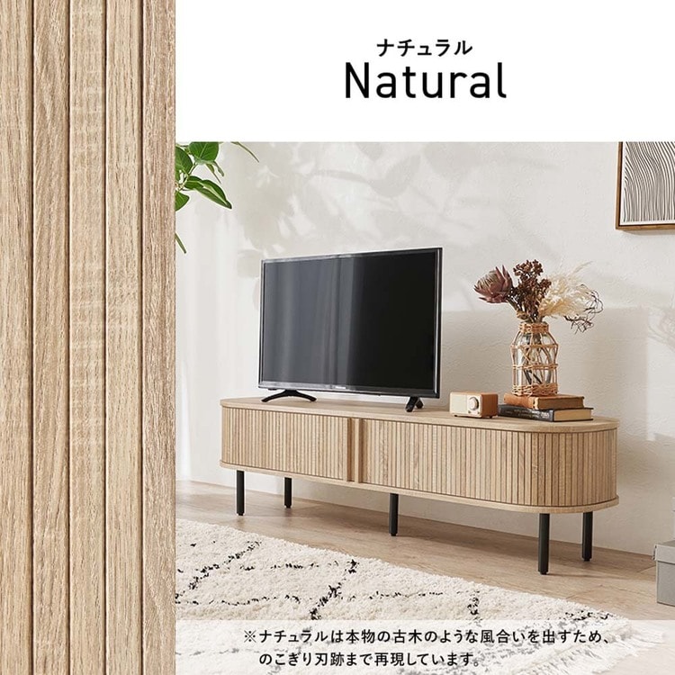 TVボード ロータイプ 幅137cm RTV-1411BR ブラウン【時間指定不可】【代引不可】【同梱不可】_5