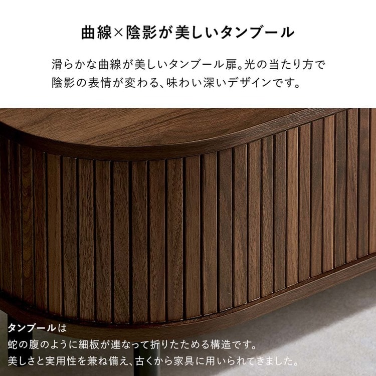 TVボード ロータイプ 幅137cm RTV-1411BR ブラウン【時間指定不可】【代引不可】【同梱不可】_12