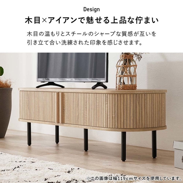 TVボード ロータイプ 幅137cm RTV-1411BR ブラウン【時間指定不可】【代引不可】【同梱不可】_14