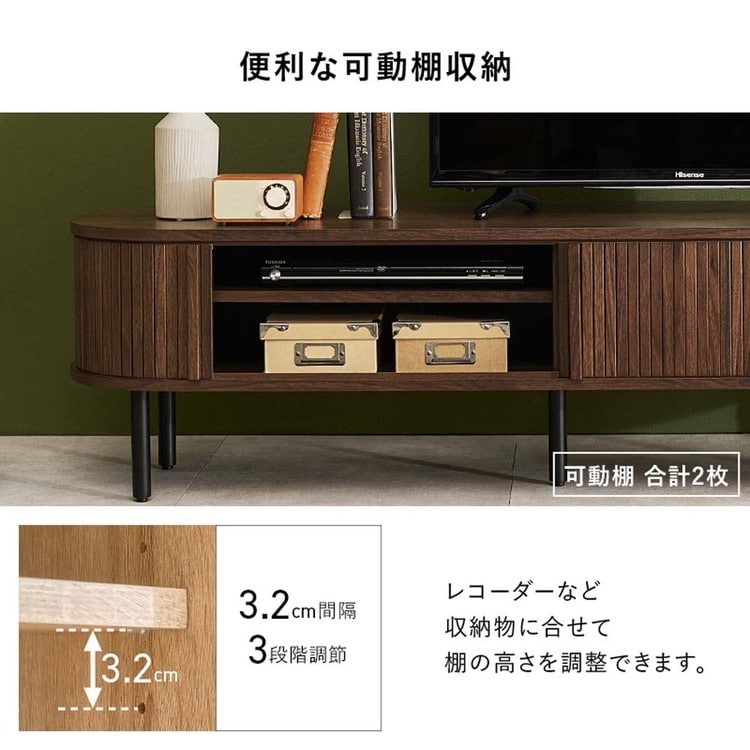 TVボード ロータイプ 幅137cm RTV-1411BR ブラウン【時間指定不可】【代引不可】【同梱不可】_15