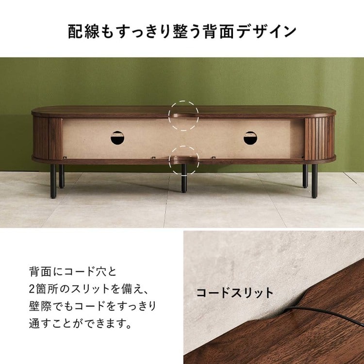 TVボード ロータイプ 幅137cm RTV-1411BR ブラウン【時間指定不可】【代引不可】【同梱不可】_16