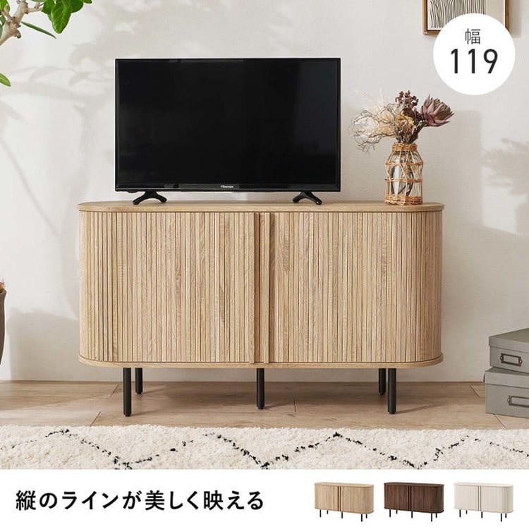 TVボード ハイタイプ幅 119cm RTV-1412BR ブラウン【時間指定不可】【代引不可】【同梱不可】_2