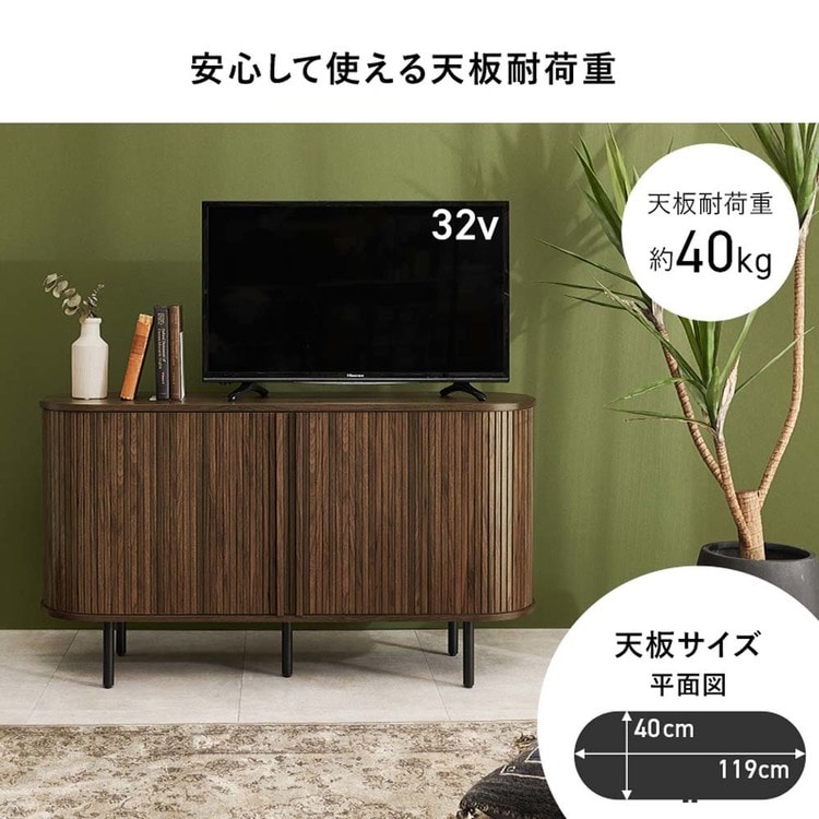 TVボード ハイタイプ幅 119cm RTV-1412BR ブラウン【時間指定不可】【代引不可】【同梱不可】_4