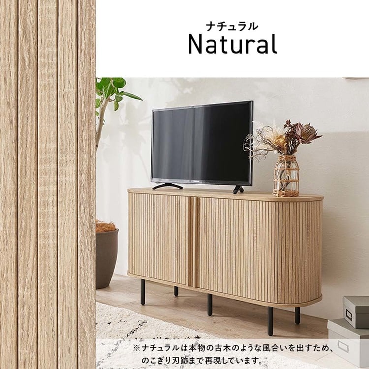 TVボード ハイタイプ幅 119cm RTV-1412BR ブラウン【時間指定不可】【代引不可】【同梱不可】_5