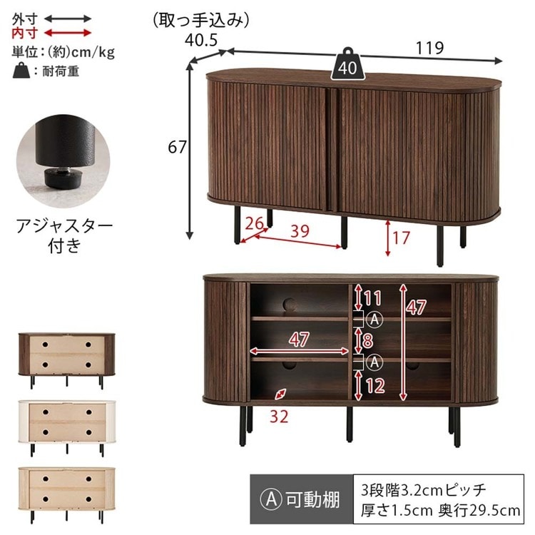 TVボード ハイタイプ幅 119cm RTV-1412BR ブラウン【時間指定不可】【代引不可】【同梱不可】_9