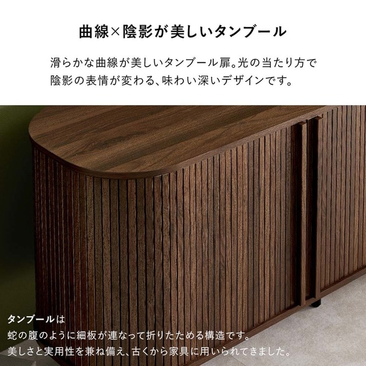TVボード ハイタイプ幅 119cm RTV-1412BR ブラウン【時間指定不可】【代引不可】【同梱不可】_12