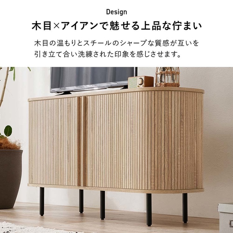TVボード ハイタイプ幅 119cm RTV-1412BR ブラウン【時間指定不可】【代引不可】【同梱不可】_14