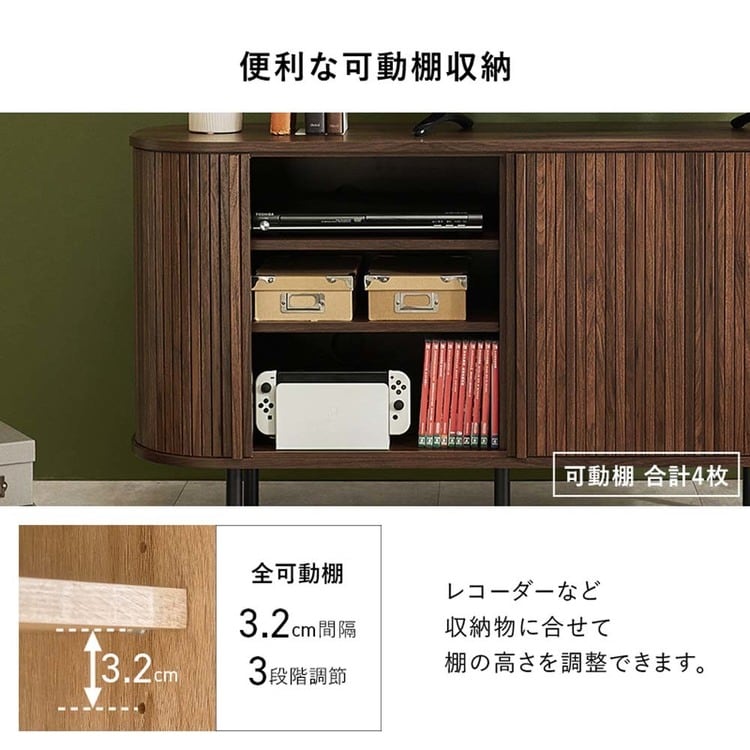 TVボード ハイタイプ幅 119cm RTV-1412BR ブラウン【時間指定不可】【代引不可】【同梱不可】_15