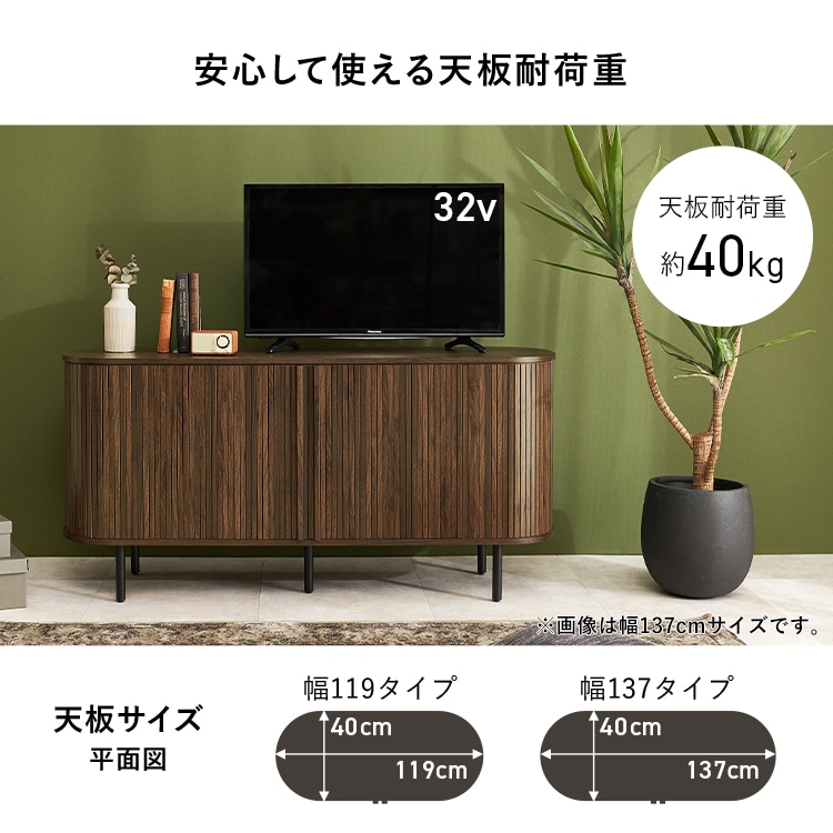 TV�{�[�h �n�C�^�C�v�� 119cm RTV-1412BR �u���E���y���Ԏw��s�z�y����s�z�y�����s�z_13