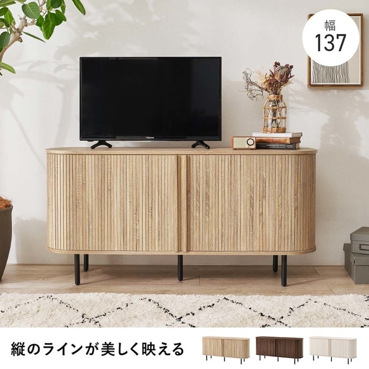 TVボード ハイタイプ 幅137cm RTV-1413BR ブラウン【時間指定不可】【代引不可】【同梱不可】_2