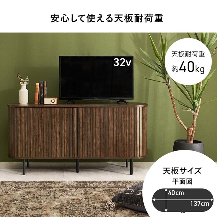 TVボード ハイタイプ 幅137cm RTV-1413BR ブラウン【時間指定不可】【代引不可】【同梱不可】_4