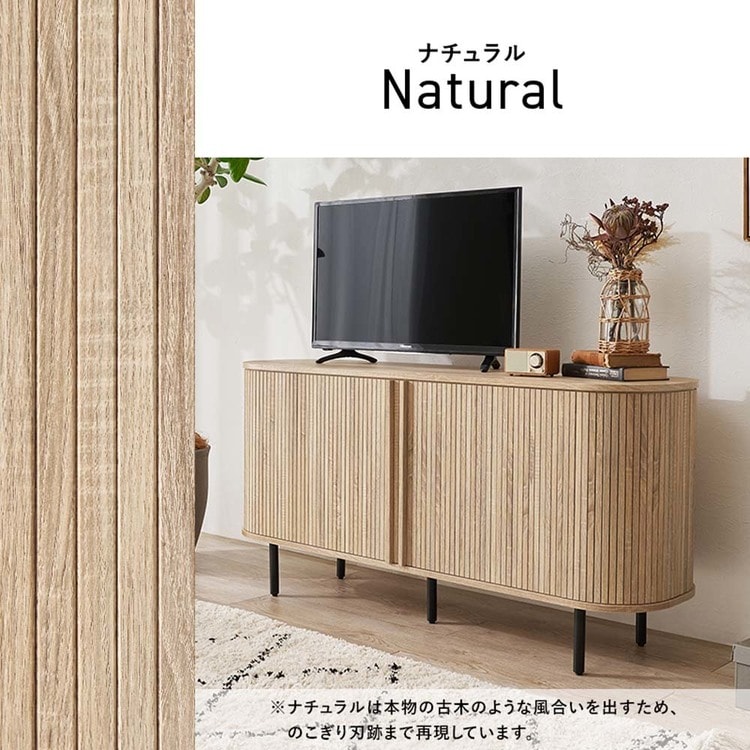TVボード ハイタイプ 幅137cm RTV-1413BR ブラウン【時間指定不可】【代引不可】【同梱不可】_5