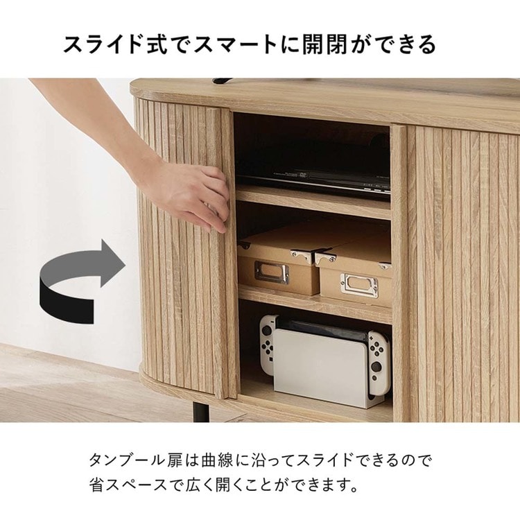 TVボード ハイタイプ 幅137cm RTV-1413BR ブラウン【時間指定不可】【代引不可】【同梱不可】_13