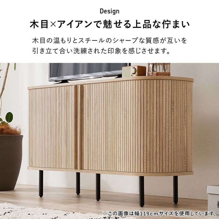 TVボード ハイタイプ 幅137cm RTV-1413BR ブラウン【時間指定不可】【代引不可】【同梱不可】_14