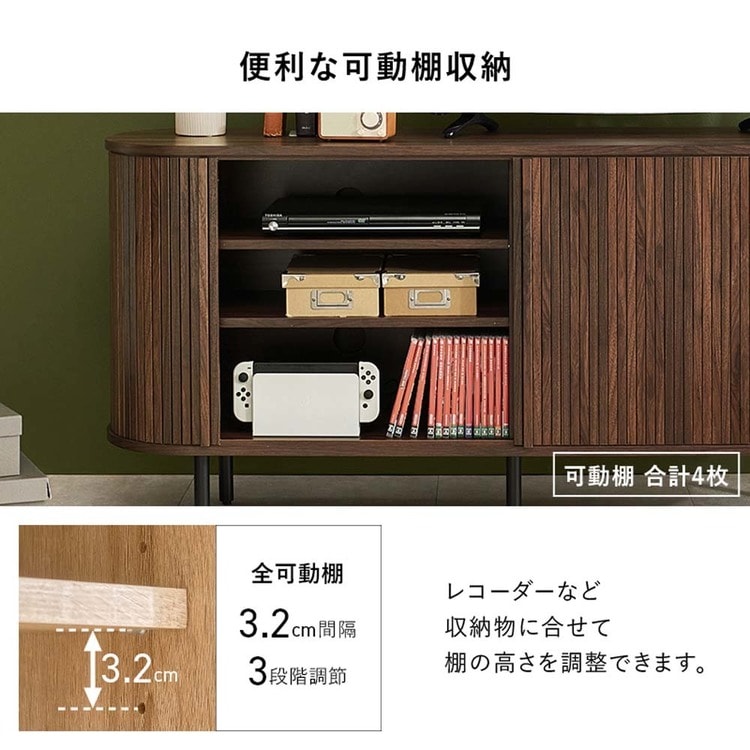 TVボード ハイタイプ 幅137cm RTV-1413BR ブラウン【時間指定不可】【代引不可】【同梱不可】_15