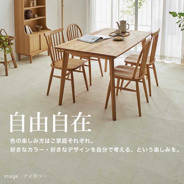 RUGRUG �ƒ�p�^�C���J�[�y�b�g �\�t�g�t�B�[�� 131-40957 �A�C�{���[_2