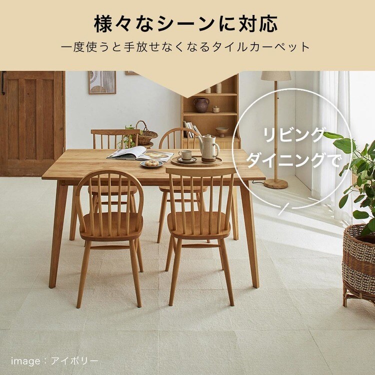 RUGRUG �ƒ�p�^�C���J�[�y�b�g �\�t�g�t�B�[�� 131-40957 �A�C�{���[_3
