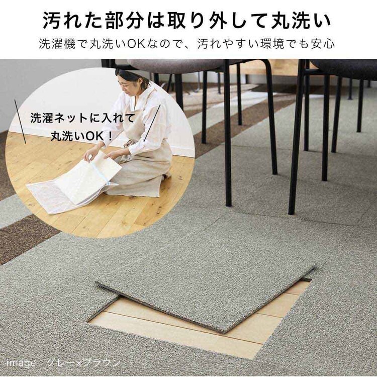 RUGRUG �ƒ�p�^�C���J�[�y�b�g �\�t�g�t�B�[�� 131-40957 �A�C�{���[_8