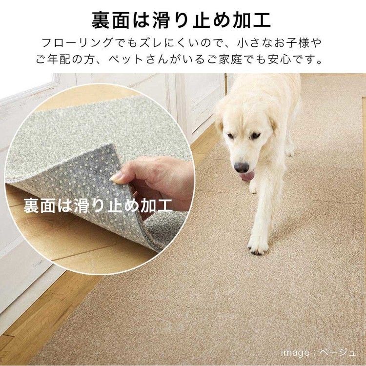 RUGRUG �ƒ�p�^�C���J�[�y�b�g �\�t�g�t�B�[�� 131-40957 �A�C�{���[_10