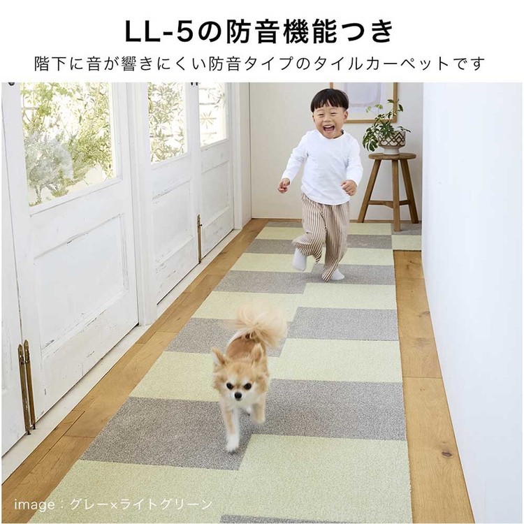 RUGRUG �ƒ�p�^�C���J�[�y�b�g �\�t�g�t�B�[�� 131-40957 �A�C�{���[_11