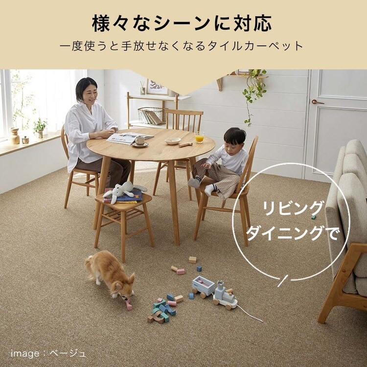 RUGRUG �ƒ�p�^�C���J�[�y�b�g �t���[���[�v 132-86897 �A�C�{���[_3