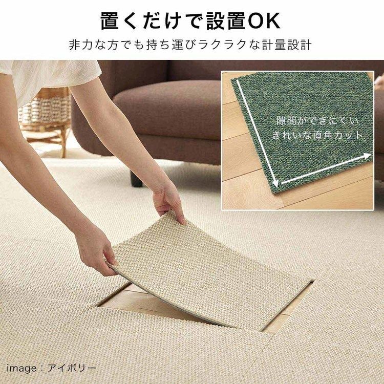 RUGRUG �ƒ�p�^�C���J�[�y�b�g �t���[���[�v 132-86897 �A�C�{���[_7