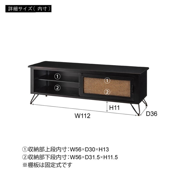 TVボード ブラック PM-335BK 幅120cm_6