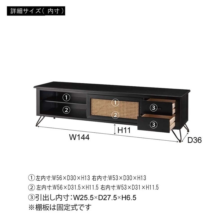 TVボード ブラック PM-336BK 幅150cm_8