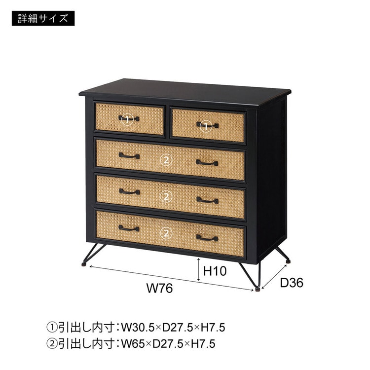 チェスト ブラック PM-337BK 幅80cm_5