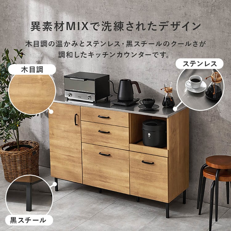 �L�b�`���L���r�l�b�g ��120cm CKC-7161NA �i�`������_2