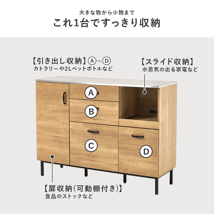 �L�b�`���L���r�l�b�g ��120cm CKC-7161NA �i�`������_5