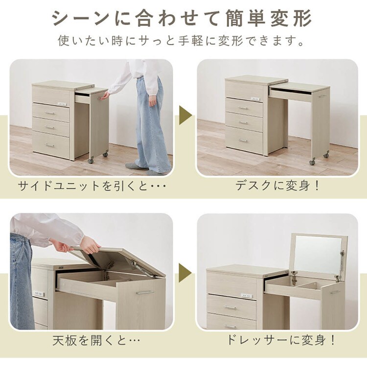 3WAY 収納できるドレッサー RD-1414BR ブラウン_3