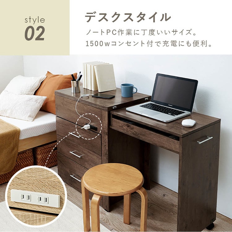3WAY 収納できるドレッサー RD-1414BR ブラウン_7