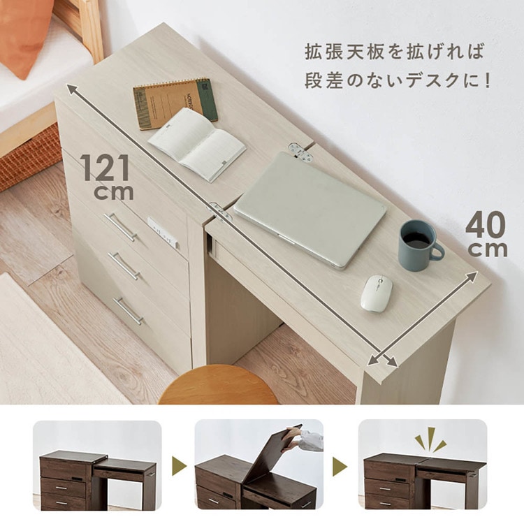 3WAY 収納できるドレッサー RD-1414BR ブラウン_8