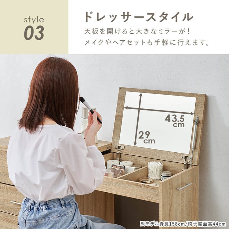 3WAY 収納できるドレッサー RD-1414BR ブラウン_9
