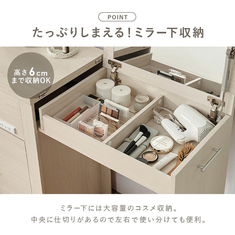 3WAY 収納できるドレッサー RD-1414BR ブラウン_10