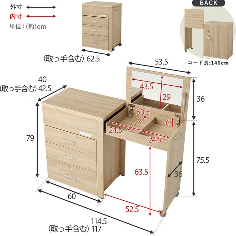 3WAY 収納できるドレッサー RD-1414BR ブラウン_13