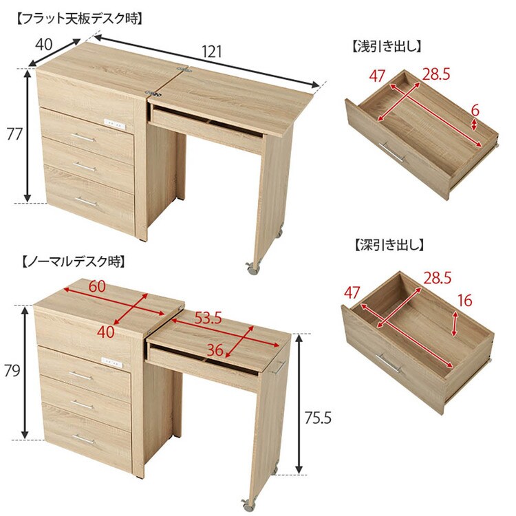 3WAY 収納できるドレッサー RD-1414BR ブラウン_14