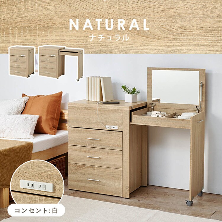 3WAY 収納できるドレッサー RD-1414BR ブラウン_15