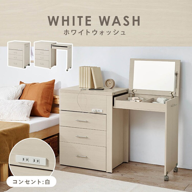 3WAY 収納できるドレッサー RD-1414BR ブラウン_16