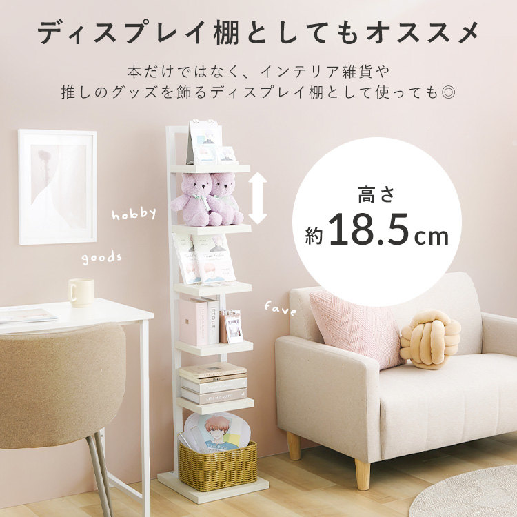 �u�b�N�^���[ 4�i LW-005-IR �z���C�g_7