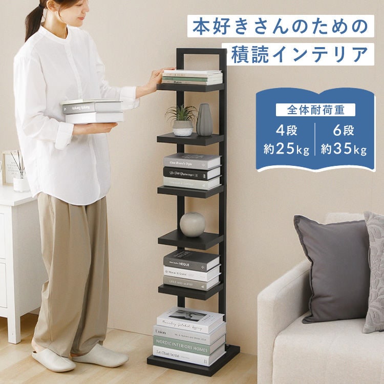 �u�b�N�^���[ 4�i LW-005-IR �z���C�g_15