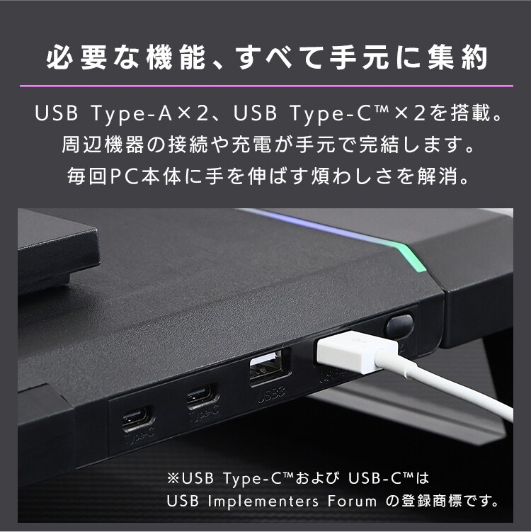 LED付きモニタースタンドステルス_2