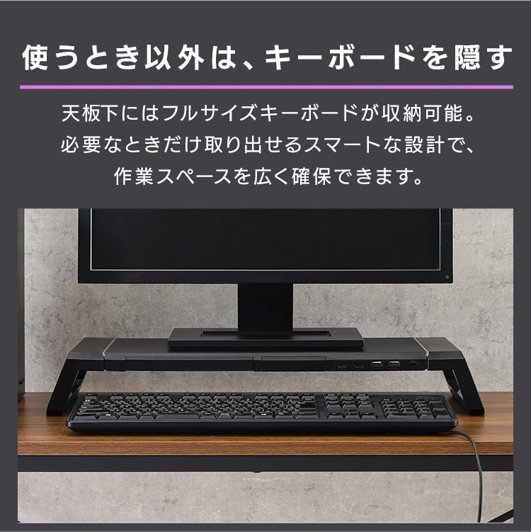 LED付きモニタースタンドステルス_4