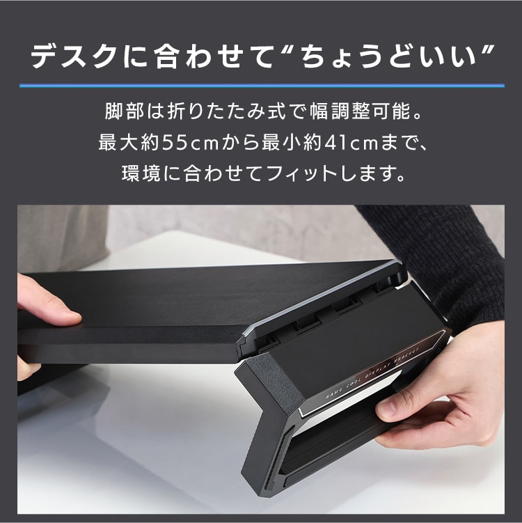 LED付きモニタースタンドステルス_5