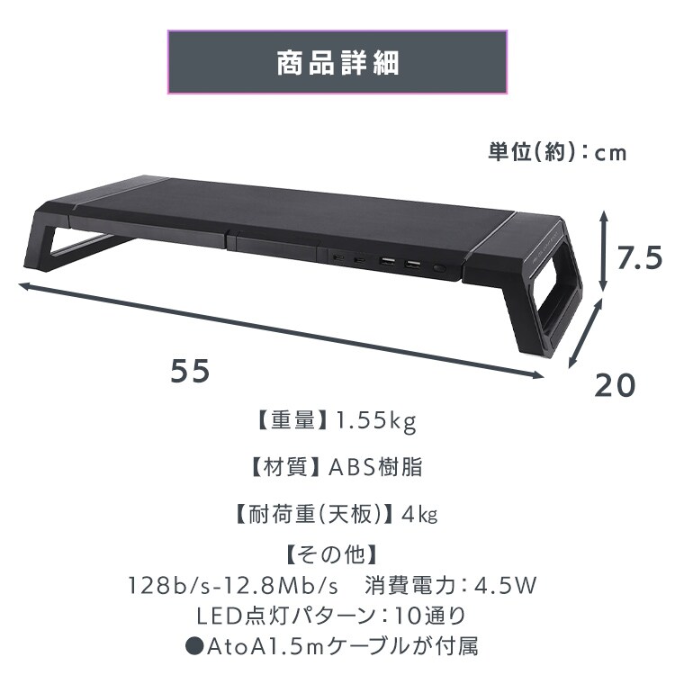 LED付きモニタースタンドステルス_7