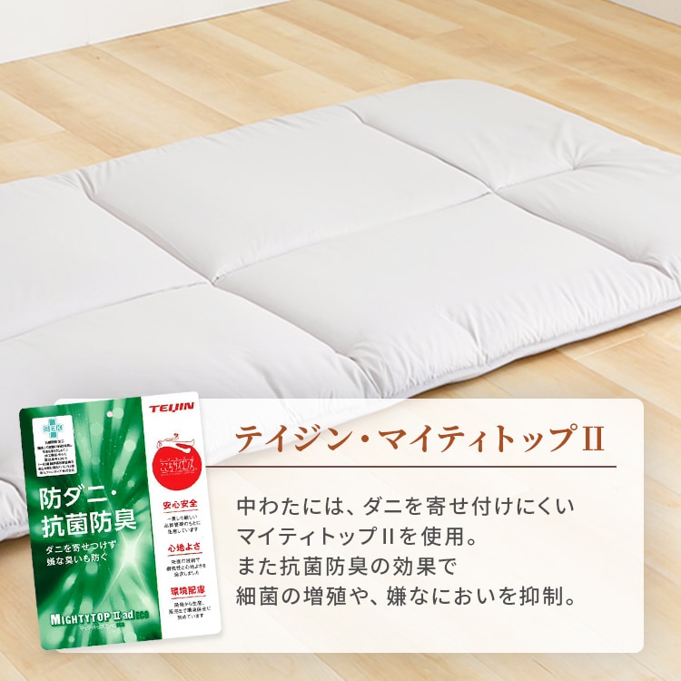 軽量コンパクト 8つ折り敷布団 グレー_3