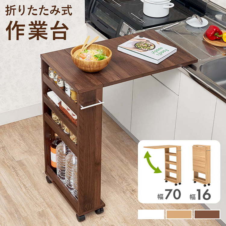 テーブル バタフライテーブル RT-1804BR ブラウン(高さ85cm)_2